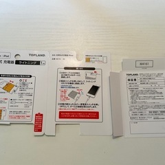モバイルバッテリー(乾電池タイプ)の画像