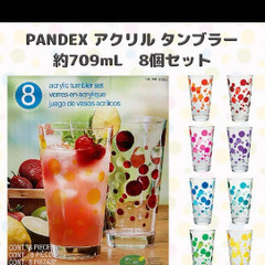 コストコ　タンブラー　グラス　8個セットの画像