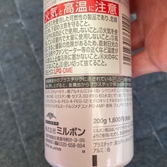 ミルボン　二ゼル　クラッチフィズ　フォーム　　の画像
