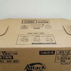 新品 アタック 抗菌EX 部屋干し 1.52kg×6袋 つめかえ用 洗濯用洗剤 Attack kao 花王 札幌市 清田区 平岡の画像