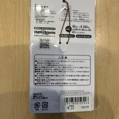 パイレーツオブカリビアン ストラップの画像