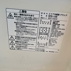 🉐①冷蔵庫　19年の画像