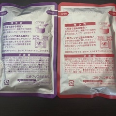 1歳からの幼児食の画像