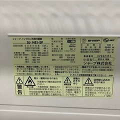 シャープ　冷蔵庫　SJ-14E1 2014年製　白とピンク色の画像