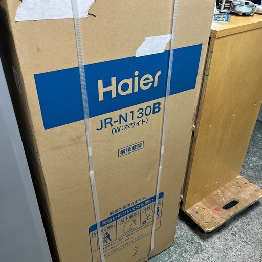 ☆未開封☆未使用品☆ハイアール　2ドア冷凍冷蔵庫