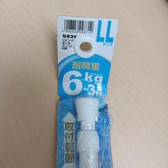 628fk 【未使用品・開封品】積水樹脂商事 リビングポールミニ ホワイト LL LPM-LLの画像