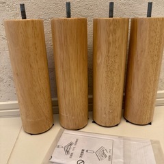 無印良品MUJI★脚付きマットレス脚20センチ★ベッド脚 M8 ナチュラル4本の画像