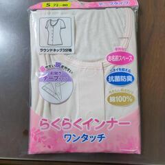 らくらくインナー　ワンタッチの画像