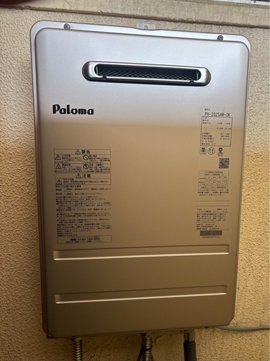 ✨Rinnai 未使用・未開封 RUX-A2005W(A)-E-SP ガス給湯器 台所リモコン