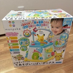 取り引き先が決まりましたの画像