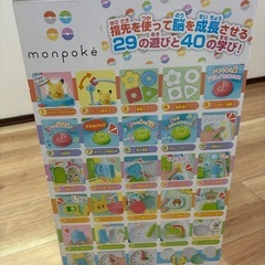 取り引き先が決まりましたの画像