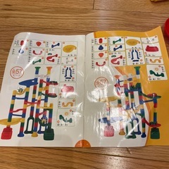 くもん　newくみくみスロープの画像