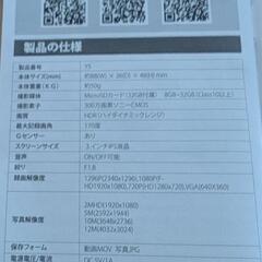 ドライブレコーダーの画像