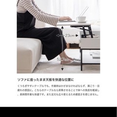 Fika センターテーブル 机 デスク ロー リビング サイド 昇降式 ストーンの画像