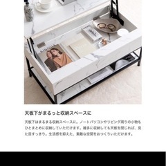 Fika センターテーブル 机 デスク ロー リビング サイド 昇降式 ストーンの画像
