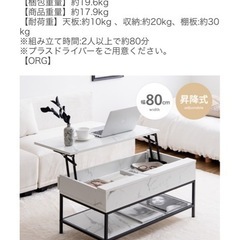 Fika センターテーブル 机 デスク ロー リビング サイド 昇降式 ストーンの画像