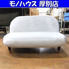 2人掛け ソファ 小さめ 幅104×奥65×高58 ソファー コンパクト グレー ２P リクライニング 札幌市厚別区 厚別店の画像