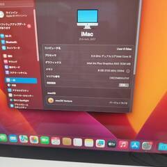 iMac（21.5インチ,2017）HDD1TB/8GB〈MMQA2J/A〉⑦の画像