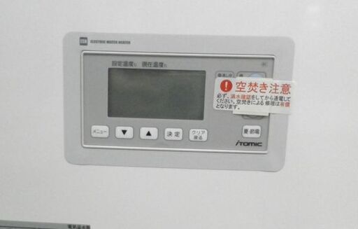 日本イトミック 小型電気温水器 ESN20BRN111B0 貯湯量20L 単相100V 1.1kW 札幌 西岡店