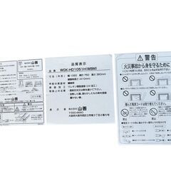 格安！山善こたつテーブルの画像