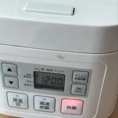 マイコン炊飯ジャーの画像