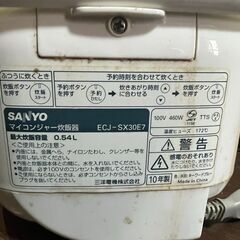 【0円】マイコン炊飯器＜SANYO＞３合炊き ECJ-SX30E7＜2011年製＞の画像