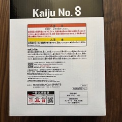 怪獣8号  一番くじ　Ａ賞　フィギュア　新品未開封の画像