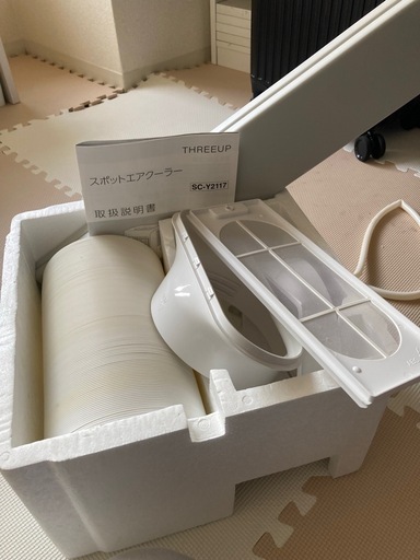 ポータブルエアコン