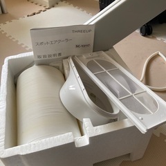ポータブルエアコンの画像