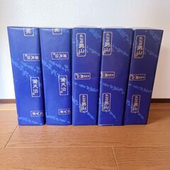 【新品】名品：日本酒「蒼天伝」大吟醸720ml 1本～5本の画像