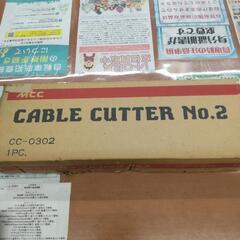 MCC  松阪鉄工所  ケーブルカッター  No.2  CC-0302  工具の画像