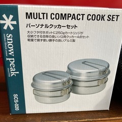 新品スノーピークSCS-020おまけ付きの画像