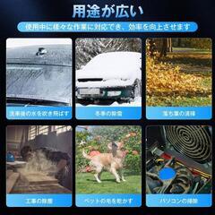 【新品】ブロワー ② 洗車 強力 55000RPM 高速回転 無段階変速の画像