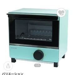 オーブントースターの画像