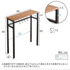 コンソールテーブルの画像
