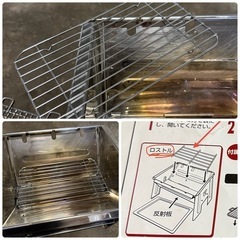 尾上製作所 バーベキューコンロの画像