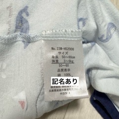 【美品】綿100% 半袖 ロンパース カバーオール くじら 50-60cmの画像