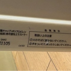お風呂のふたの画像