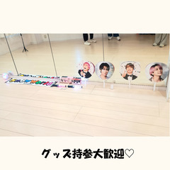 スノ担さん集まれ〜☃️ SnowMan ダンスレッスン 埼玉の画像