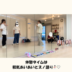 スノ担さん集まれ〜☃️ SnowMan ダンスレッスン 埼玉の画像