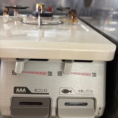 受け取り者確定済み　都市ガス用　ガスコンロの画像