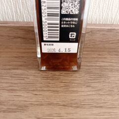新品】美観堂謹製 黄ニラしょうゆ200ml 岡山・倉敷の定番土産の画像