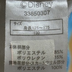 アリエルの女児用水着(130サイズ)の画像