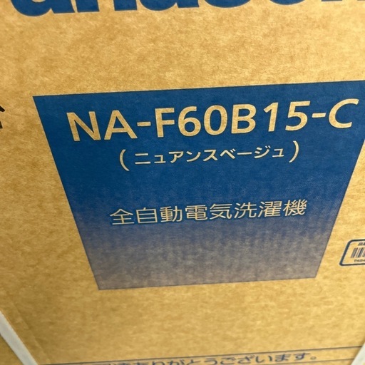 ☆未開封☆未使用品☆Panasonic 全自動洗濯機　6キロタイプ