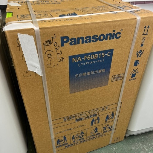 ☆未開封☆未使用品☆Panasonic 全自動洗濯機　6キロタイプ