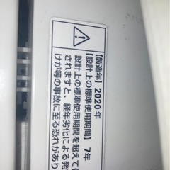 【至急！】27日(日)に受け取り可能な方！　洗濯機の画像
