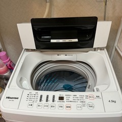 Hisense 洗濯機　4.5kgの画像