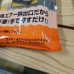 0726【未使用品】アイリスオーヤマ 衣類圧縮袋 Mサイズの画像