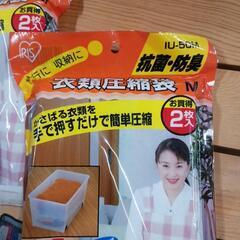 0726【未使用品】アイリスオーヤマ 衣類圧縮袋 Mサイズの画像