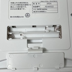f●■ TANITAタニタ・体組成計【フィットスキャン】体重計の画像